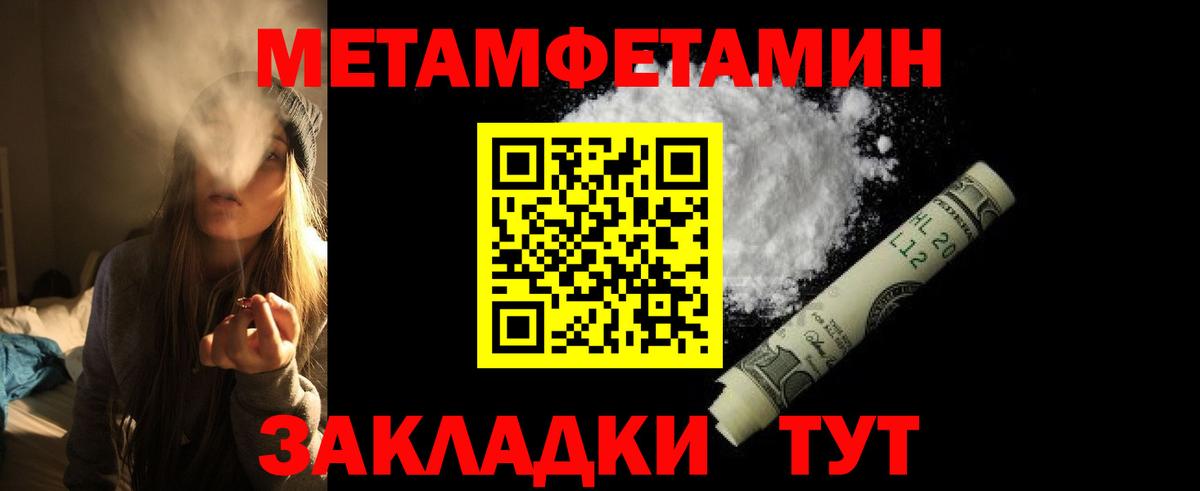 МАРИХУАНА  ГАШИШ  ГАШ  Мефедрон  Дмитров  Кокаин  МЕТАМФЕТАМИН  Вход с VPN  Меф МЯУ МЯУ кристаллы  Cocaine 