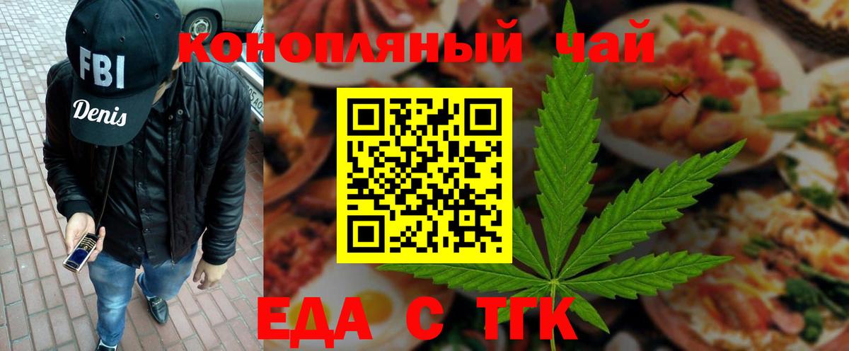 Canna-Cookies марихуана  Дмитров 