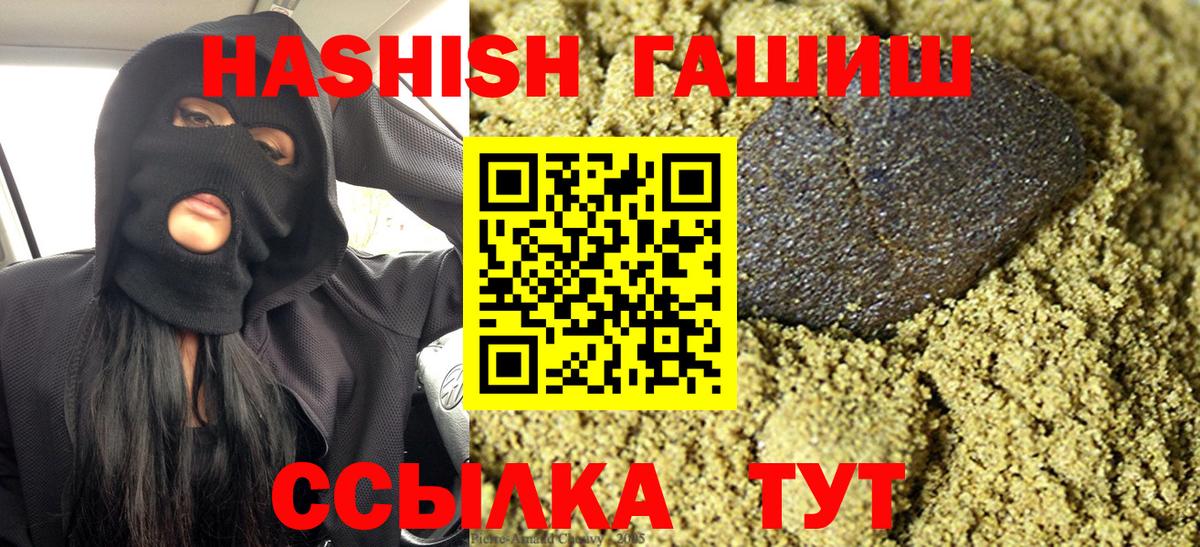 Гашиш убойный  Дмитров  ГАШ Cannabis 