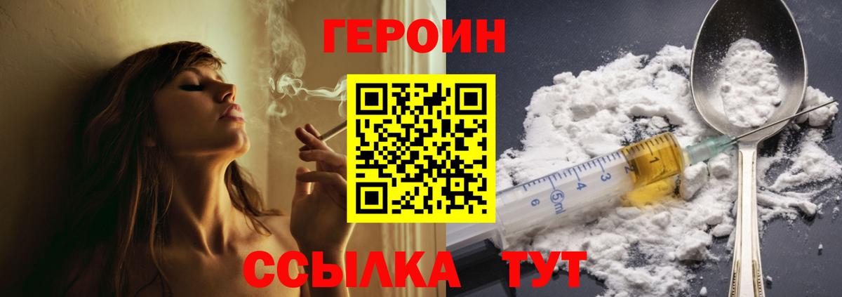 Героин афганец Дмитров