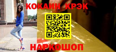 мефедрон мука Балаково