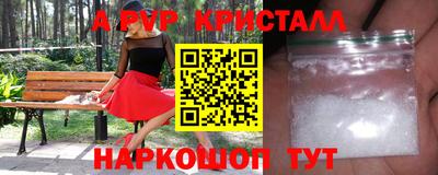 кокаин VHQ Апшеронск