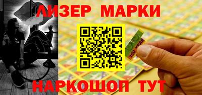 кокаин VHQ Апшеронск