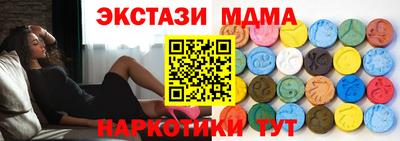 кокаин VHQ Апшеронск