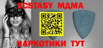 мефедрон мука Балаково