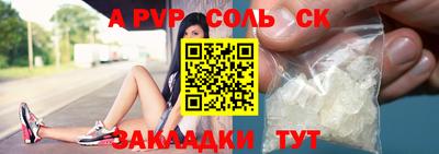 крисы Апрелевка