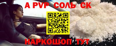 кокаин VHQ Апшеронск