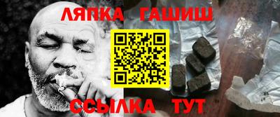 амфетамин Аргун