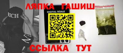 амфетамин Аргун