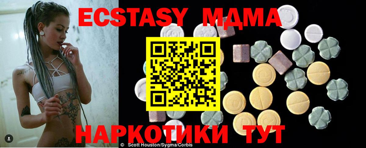 Каннабис Дмитров