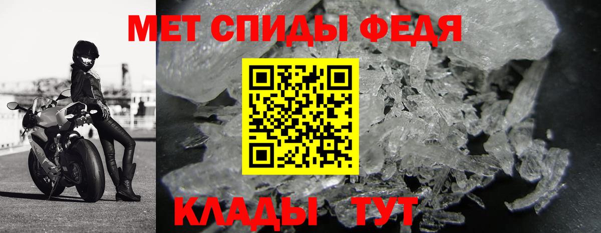 Метамфетамин  Дмитров  МЕТАМФЕТАМИН Methamphetamine 
