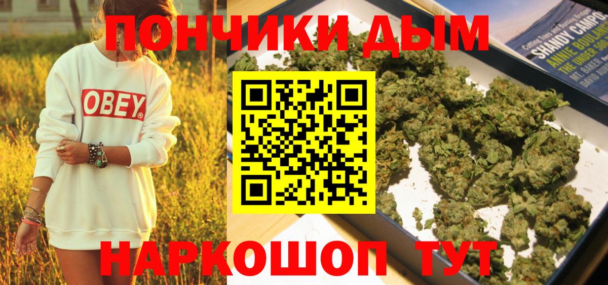 Каннабис конопля  Шишки марихуана VHQ  Канабис семена  Марихуана ГИДРОПОН  Дмитров 